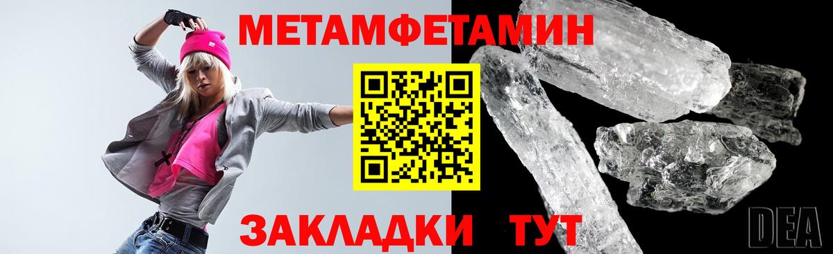 Губкинский  Amphetamine  Вход с VPN  АМФЕТАМИН Розовый 
