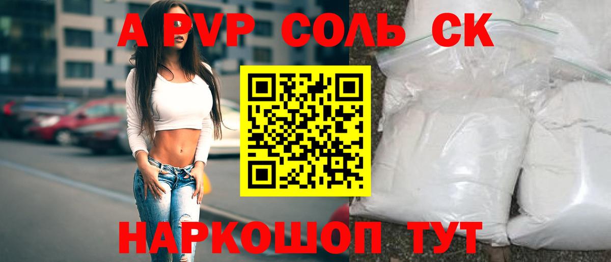 А ПВП крисы CK  Вход с VPN  A PVP крисы CK  Губкинский 