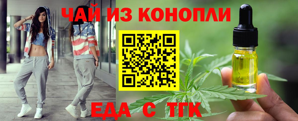 Губкинский  Canna-Cookies марихуана  Вход с VPN 