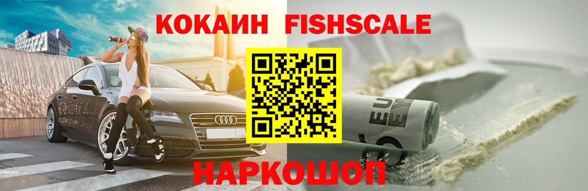 Кокаин Колумбийский  Вход с VPN  Кокаин Колумбийский  Губкинский 