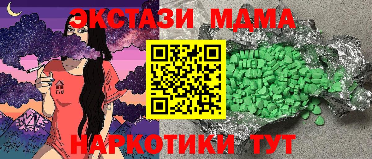 Экстази Punisher Губкинский
