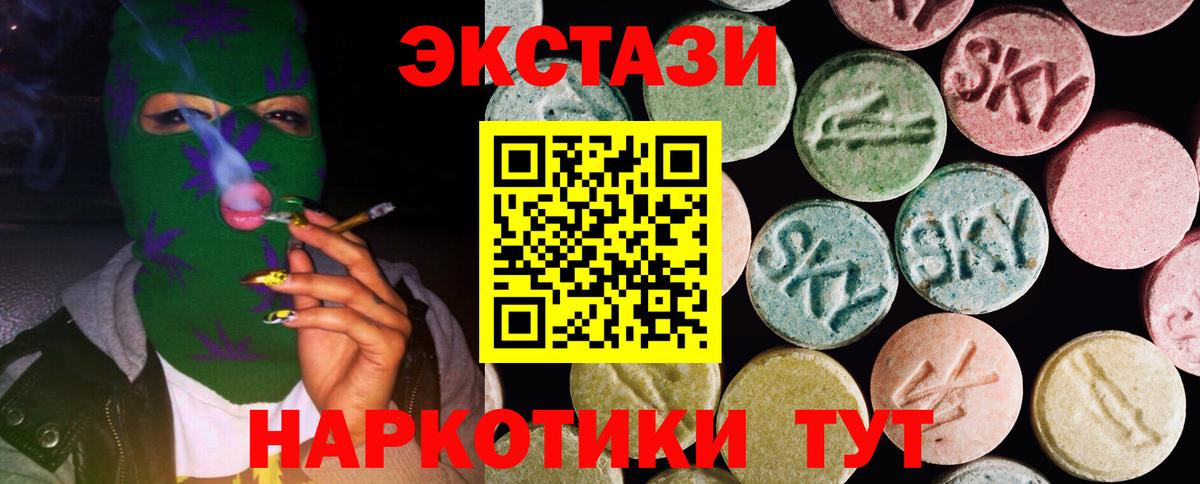 Экстази TESLA  Экстази Punisher  Губкинский  Экстази  Вход с VPN 