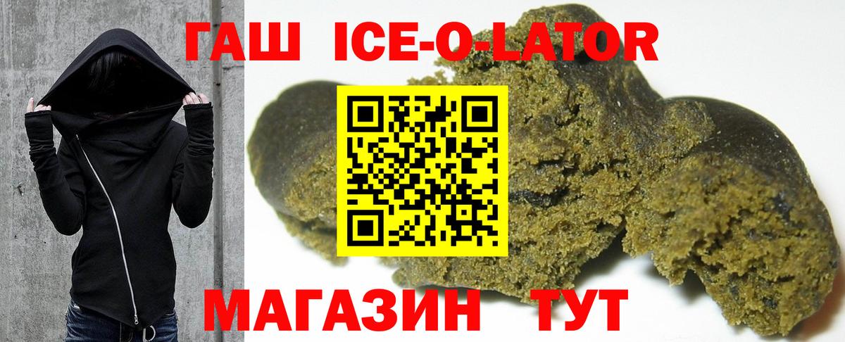 ГАШИШ AMNESIA HAZE  где купить   Губкинский  Вход с VPN  Гашиш 