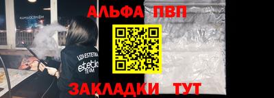 мефедрон VHQ Ликино-Дулёво