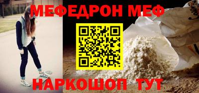 прущая мука Кулебаки