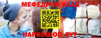 mix Кумертау
