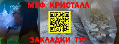 мефедрон VHQ Ликино-Дулёво