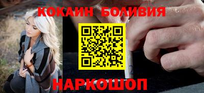 бутик Лесосибирск