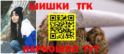 бутик Лесосибирск