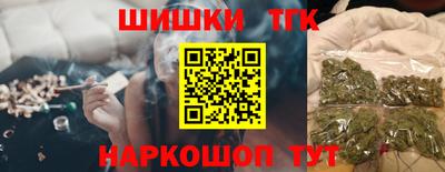 бутик Лесосибирск