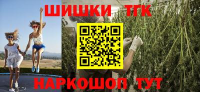 бутик Лесосибирск