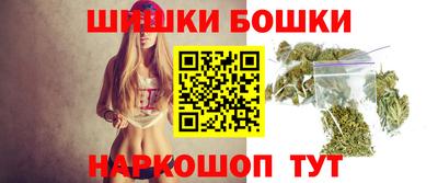 бутик Лесосибирск