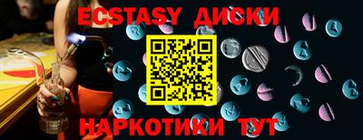мефедрон VHQ Ликино-Дулёво