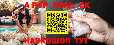 мефедрон VHQ Ликино-Дулёво