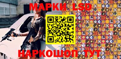 гашиш Ливны