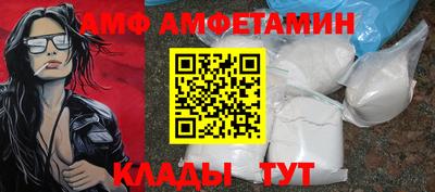бутик Лесосибирск
