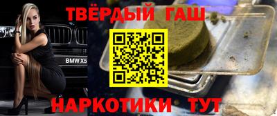 гашиш Ливны
