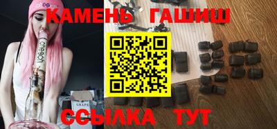 гашиш Ливны
