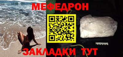 мдма Кунгур