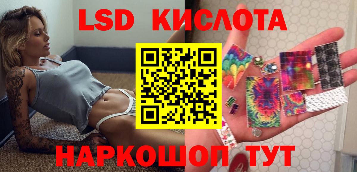 ЛСД экстази кислота  МЕГА как войти  Губкинский  Вход с VPN  LSD-25 экстази ecstasy 