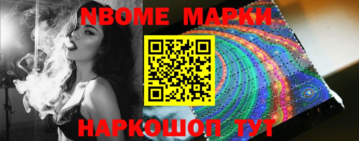 LSD-25 экстази кислота Губкинский