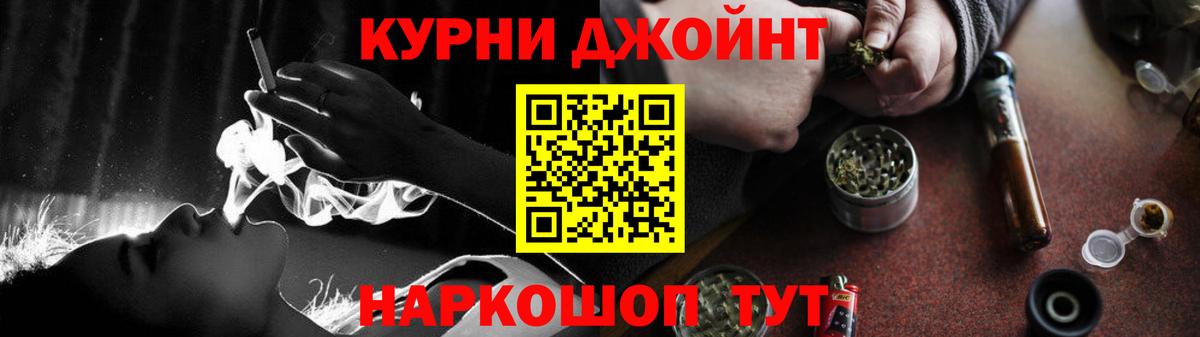 Бошки Шишки марихуана  Бошки марихуана VHQ  Вход с VPN  Бошки марихуана THC 21%  Губкинский  Шишки марихуана OG Kush 